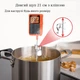 Цифровой кулинарный термометр для мяса ThermoPro TP510 градусник щуп - изображение 2
