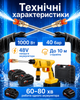 Мойка аккумуляторная мини в кейсе 2 аккумулятора, портативная мойка высокого давления для авто, аккумуляторный пистолет для мойки автомобиля, сада и техники со шлангом, желтая - изображение 5