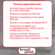 Цепочка Kronoplast для пробки 45 см с хромированной латуни с кольцами YD045002 - изображение 2