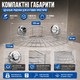 Корзина угловая на вакуумных присосках для ванной 294×210×90мм серебристая для хранения принадлежностей в ванной комнате SK_9783831А12 - изображение 5