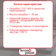 Патрубок для сифона Kronoplast 1 1/2” с защитной перегородкой NS3007PP07 - изображение 2