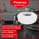 Декоративная розетка Kronoplast для трубы Ø40 мм DS8002PP07 - изображение 1