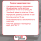 Декоративная розетка Kronoplast для трубы Ø40 мм DS8002PP07 - изображение 2