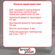 Плоская уплотнительная прокладка Kronoplast 1 1/2” Ø40 мм DS6004SP07 - изображение 2