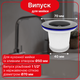 Выпуск для кухонной мойки Kronoplast резьбовой 1 1/2” с нержавеющей сеткой Ø70 мм NS1009PP07 - изображение 1