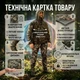 Анорак антимоскитный Camo-tec оливковый сетчатый универсальный для защиты от насекомых комаров клещей для мужчин демисезонный SK_703401А12 - изображение 5