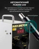 Термовоздушная паяльная станция QUICK 857DW+ / фен / 580 Вт / 100-450°С / 50 л/мин - изображение 7