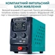 Ремонтный комплекс YIHUA 813 / 3 в 1 / паяльник 90W/ фен 1000W / блок питания 15V 5A / подставка под ноутбук - изображение 9