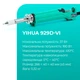 Олововідсмоктувач електричний YIHUA 929D-VI / екстрактор для припою / 410°C / 180 Вт - зображення 5