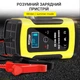 Автомбильная зарядка Autozyx 12V 6A Pulse Repair для авто АКБ - изображение 1