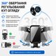 Тримач телефону для Audi A3 2014-2020 (Комлект: основа для панелі Audi A3 + тримач гравітаційний J-Black). - зображення 6