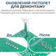 Паяльная станция 2 в 1 WEP 948-I / паяльник + вакуумный оловоотсос / 200-480°C / 90 Вт - изображение 2