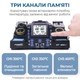 Паяльна станція 2 в 1 WEP 982D-III / Паяльник C210 + термопінцет / 3+3 канали пам'яті / 90-450°C / 130 Вт - зображення 10