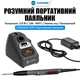 Паяльник SUNSHINE S245 портативный / цифровая регулировка / подставка / 100-450°C / 110 Вт - изображение 2