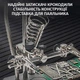 Тримач для плат TELIJIA TE-800 / LED підсвічування / лупа / підставка для пальника / третя рука - зображення 6