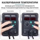 Паяльная станция YIHUA 898D 2 в 1 фен / паяльник / цифровая индикация / турбинная / 700 Вт - изображение 5