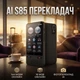 Голосовий перекладач AI S85 з WiFi для подорожей 144 мови сенсорний екран 3.54 дюйми 1500 мАг фотопереклад аудіопереклад офлайн режим Чорний - зображення 1