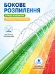Детская водная горка дорожка для скольжения 450×76 см с распылением воды и надувным бортиком для безопасного финиша (49676149) - изображение 6
