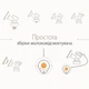 Молоковідсмоктувач ультратихий електричний з режимом масажу і стимуляції лактації CMBEAR ZRX-0606 White - зображення 4