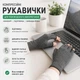 Компресійні рукавички з відкритими пальцями для підтримки кистей, сірі, розмір L - зображення 7