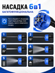 Аккумуляторная мини мойка высокого давления 48V, портативная, 2 аккумулятора, 6 режимов - изображение 2