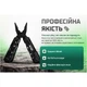 Мультитул Alloid Pro, 12 в 1 (MT-15512) Alloid MT-15512 1067411 - зображення 10