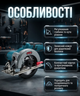 Аккумуляторная циркулярная пила BOXER SR-020 48V 5Ah с двумя аккумуляторами бесщеточным двигателем диском 125 мм и глубиной пропила 28 мм - изображение 2