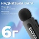 Микрофон беспроводной BOYA BY-V20 Type-C петличный 2.4 ГГц 48 кГц Black - изображение 8