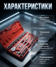 Набор торцевых головок BOXER BX283 21 предмет 3/4 дюйма 19–50 мм 6 граней в кейсе для грузовых автомобилей и спецтехники - изображение 3