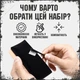 Набір для чищення вінілових платівок MayRecords 5в1 Cleaning Kit 4 (00-0001361) - изображение 3