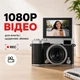 Цифрова камера Onvyx M9 48 МП Full HD 1080P з поворотним екраном на 180° 2,4 IPS 16× зум Type-C Чорна - зображення 4