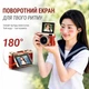 Цифровая камера Onvyx M9 48 МП Full HD 1080P с поворотным экраном 180° 2.4 IPS 16× зум Type-C Red - изображение 2