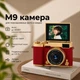 Цифровая камера Onvyx M9 48 МП Full HD 1080P с поворотным экраном 180° 2.4 IPS 16× зум Type-C Red - изображение 3
