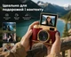 Цифровая камера Onvyx M9 48 МП Full HD 1080P с поворотным экраном 180° 2.4 IPS 16× зум Type-C Red - изображение 6