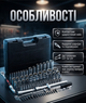 Набор инструментов ONEX OX250S 108 предметов 1/2 и 1/4 дюйма Cr V в пластиковом кейсе с трещотками битовыми головками и удлинителями - изображение 3