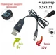 Кабель для wi fi роутера от павербанка Powerbank повышающий переходник 5 на 12 вольт провод TP-Link Keenetic ASUS Xiaomi MikroTik Tenda D-Link Mercusys Huawei интернет вай фай модем терминал USB DC 12V 1.5А 5.5x2.1 с адаптером 3,5x1,35 mm LEXEGO (KPN5669) - изображение 2