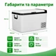 Автохолодильник компресорний 12/24В 220В 25л у вантажівку фуру седан 2 камери Gearo (K25) - зображення 2