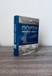 Порти Великої Одеси: історія, розвиток, перспективи - изображение 1