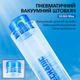 Флюс-паста Mechanic SD360 Max / безвідмивочна / з вакуумним штовхачем / 10ml - зображення 3