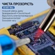 Флюс-паста Mechanic SD360 Max / безвідмивочна / з вакуумним штовхачем / 10ml - зображення 4