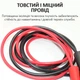 Щупы, кабели для мультиметра, тестера MP-0829 с зажимом крокодил / ПВХ / 1м / 1000В, 20А - изображение 3