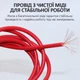 Щупы, кабели для мультиметра, тестера MP-0829 с зажимом крокодил / ПВХ / 1м / 1000В, 20А - изображение 4