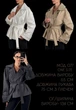 Жіночий тренч з поясом 077, графіт, one size - зображення 6