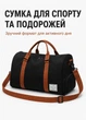 Чорна спортивна сумка з відділенням для взуття через плече для тренувань фітнесу спортзалу та подорожей 47х27х24 см (8960208I1) - зображення 1