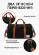 Чорна спортивна сумка з відділенням для взуття через плече для тренувань фітнесу спортзалу та подорожей 47х27х24 см (8960208I1) - зображення 5