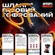 Шланг газовий гофрований SmartFlex ВЗ 1/2” 200 см - изображение 2