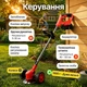 Акумуляторний триммер (газонокосарка) MLD-107 48V 5Ah з колесами, 2 акумулятори, бездротовий триммер для газону та трави - зображення 6