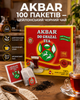 Чай чорний 100 пакетів цейлонський Akbar Do Ghazal акбар міцний байховий преміум якості для щоденного чаювання дому офісу - зображення 1