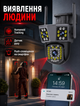 Уличная Wi-Fi IP камера 3 объектива IPC360 с цветным ночным видением и двусторонним звуком IP66, Humanoid Tracking, запись на карту памяти и в облако - изображение 6