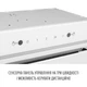 Вытяжка полновстраиваемая PERFELLI DESIGN FILINI 5 BIANCO - изображение 5